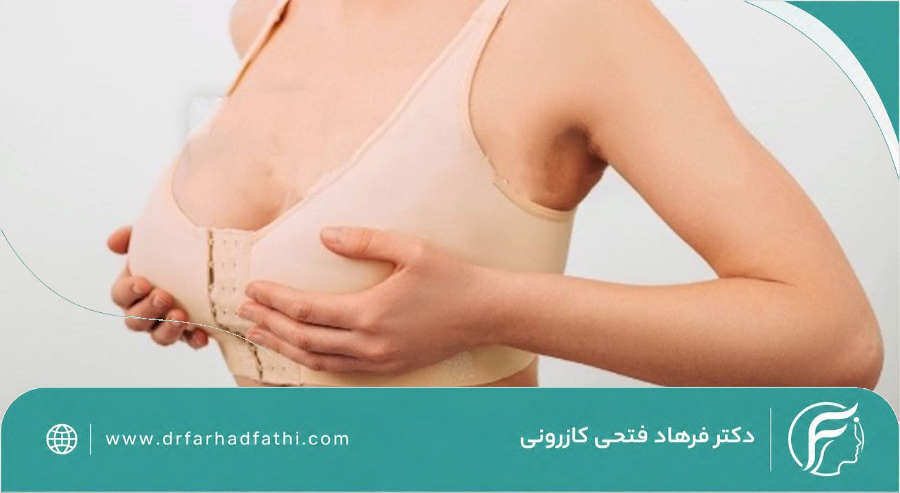 ماموپلاستی چیست؟